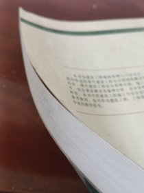 建筑工程现场安全管理入门