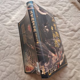 海棠微雨共归途 赠品如图