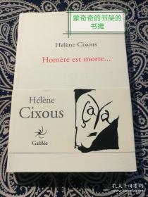 【绝版稀见书】Hélène Cixous 埃莱娜·西苏( 爱莲·西苏 )：《Homère est morte…》( 平装法语原版 )