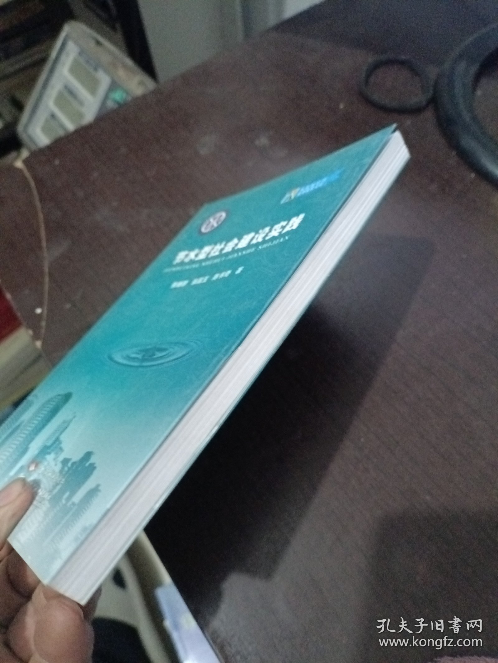 节水型社会建设实践