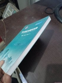 节水型社会建设实践