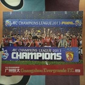 足球周刊海报 广州恒大2013亚洲冠军联赛冠军 足球俱乐部 当代体育