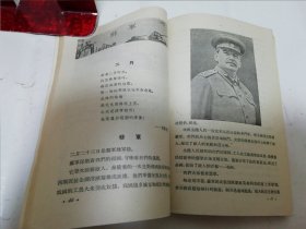 阅读课本‘俄罗斯联邦小学一年级’（彩画封面多插图，索洛弗约娃等合编，丁酉成等译，人民教育出版社1954年1版1印）2024.5.9日上