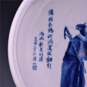 民国大师王步绘青花仙姑洞宾故事纹笔洗古董古玩古瓷器文玩艺术