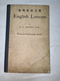 英文法程初集 在英文序言落款是1893字样，