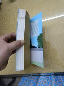 世界经典短篇小说精选.：童心，温情，青春3本