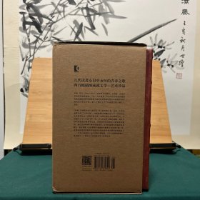 约翰·克利斯朵夫（全四卷）