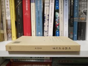 听杨绛谈往事  2008年一版一印， 私人藏书有印章，品相如图