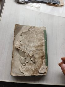 医宗金鉴第三分册，卷四十四至卷六十。