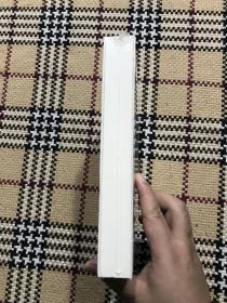 汉译世界学术名著丛书（珍藏本）：俄国工人阶级状况（全新未拆封） 品相自鉴