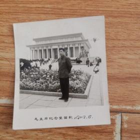 毛主席纪念堂      老照片
