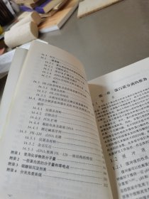 蛋白质技术手册