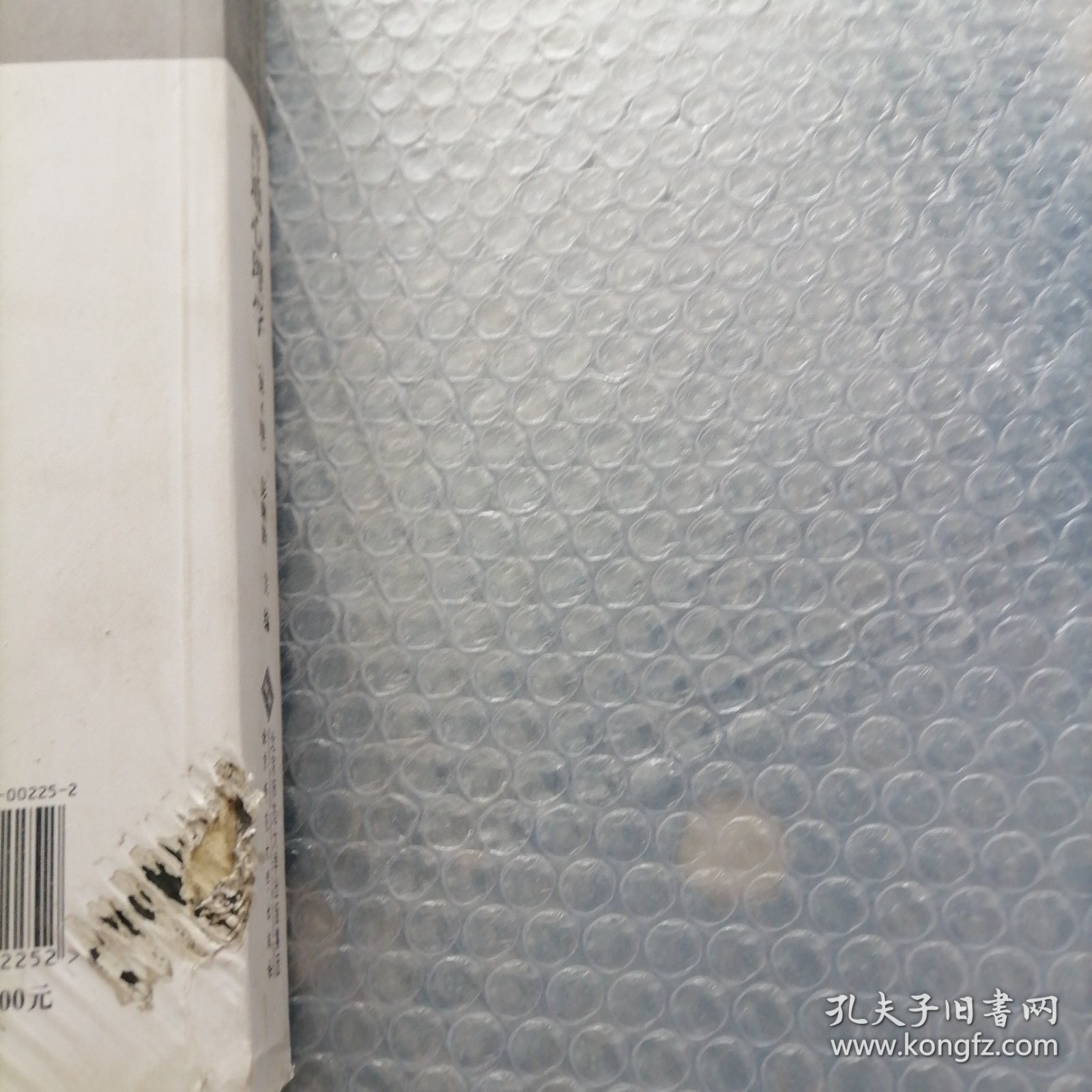 普通心理学