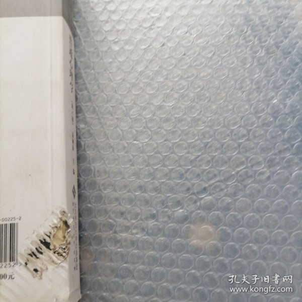 普通心理学