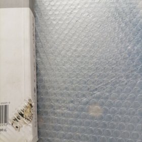 普通心理学