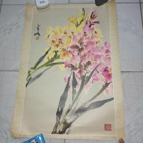 年画 花卉（中国画）吴云峰作 1980年一版一印 人民美术出版社 品相如图