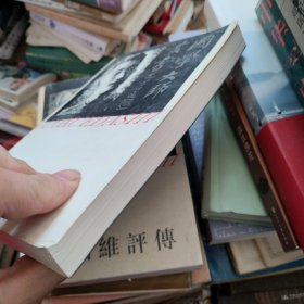 胡适评传