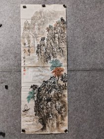 大尺幅（173×61）山水，便宜卖了，毛英波老师山水，毛英波，字一民，1960年生，山东省日照市美协会员。