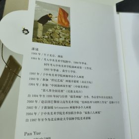 戏曲秘藏-潘鉞个人摄影作品辑(10张全套)