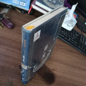 接龙（2）/湘西苗族民间传统文化丛书