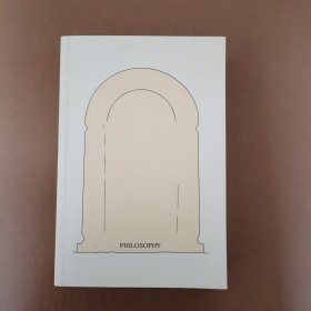 50堂经典哲学思维课