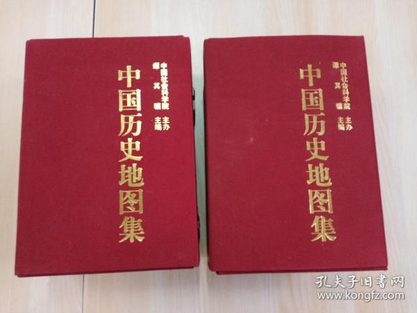 中国历史地图集（全八册） 布面精装  带盒