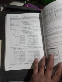 互动学编程:新手学(VisuaIFoxPr030例、visuaIBasic30例、DeⅠphi30例、Access30例、ⅤisuaIc十十30例)全套共五册合售无光盘