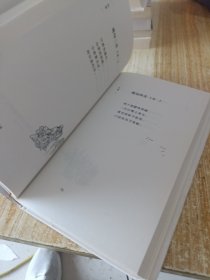 给孩子的古诗词【包邮】