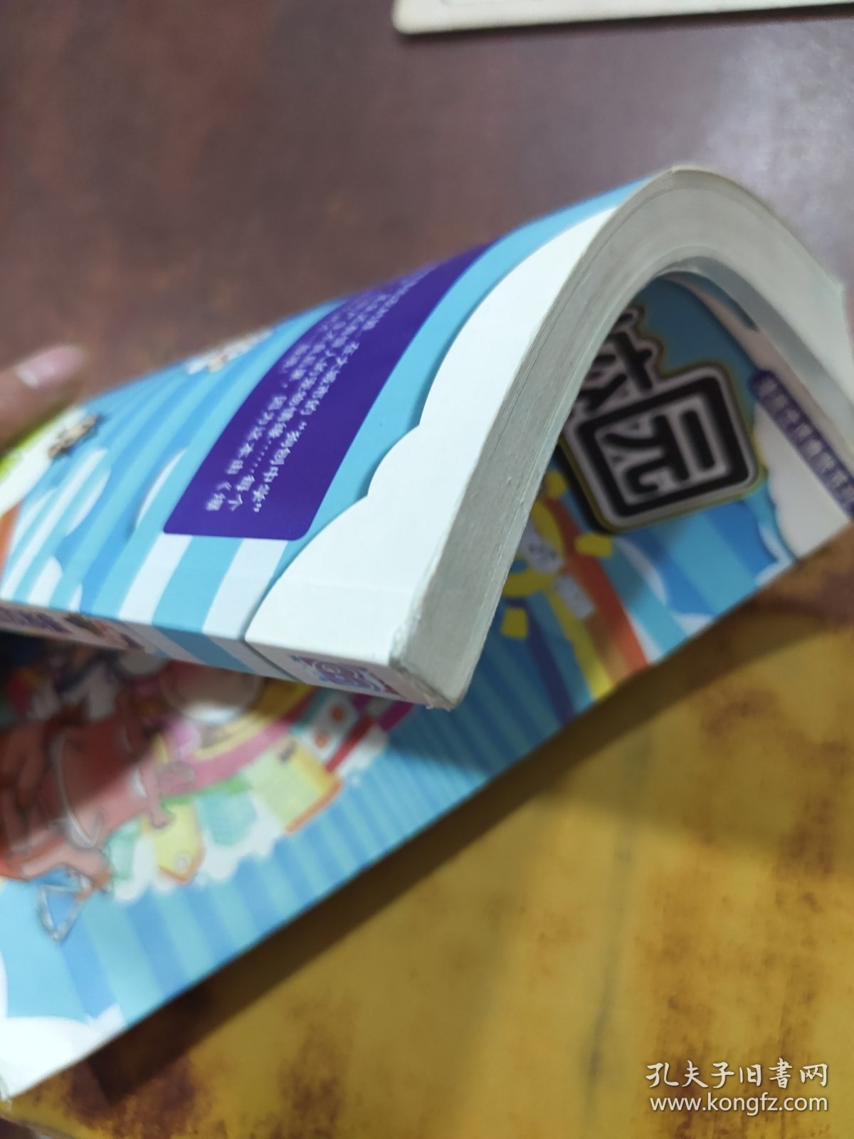 爆笑校园精选集