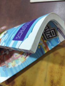 爆笑校园精选集