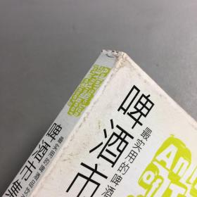 啤酒市集：最实用的啤酒品饮百科