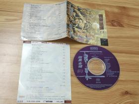 雨果金碟二(1992年CD唱片)