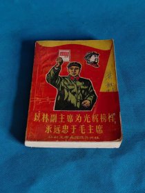 老书