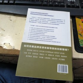 文化战略：以创新的意识形态构建独特的文化品牌