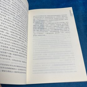 华中师范大学校友风采. 基础教育、学术篇