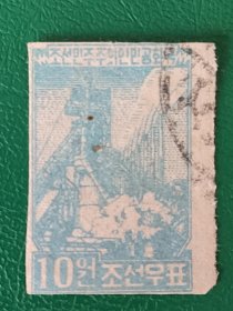 朝鲜邮票 1954年重建经济-黄海钢铁厂再建 1枚销 无齿票