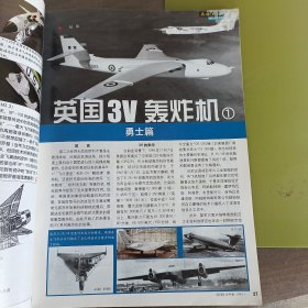 兵器 2002-2017共66本合售 以实物为准 详情看品相描述