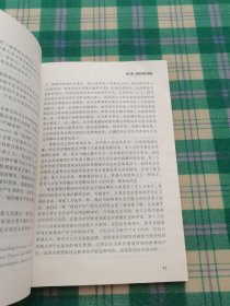 时间、自我与社会存在