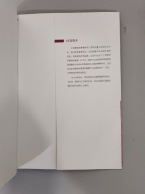 传媒版权管理研究/新闻传播学文库