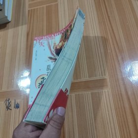 乱花飞过秋千去