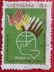 北越南邮票 1984年 布拉格世界和平会议 4-2 盖销