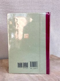 外国文学名著丛书《泰戈尔诗选》毛边本 网格本 全一册(人民文学出版社2020年版,精装限量300册)全新塑封未拆