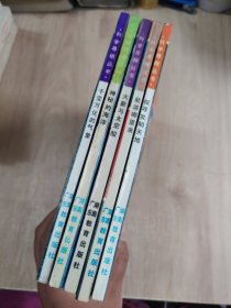 科學(xué)尋根叢書(shū):二十世紀(jì)的通汛、火箭與太空船、神秘的海洋、千變?nèi)f化的氣象、探尋發(fā)明天地、、能源哪里來(lái)、（5本合售）