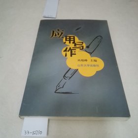 山东大学出版社