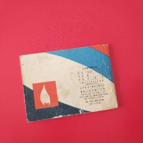 少年鼓手的命运