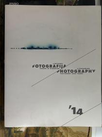 LITHUANIAN  PHOTOGRAPHY yesterday and today  14