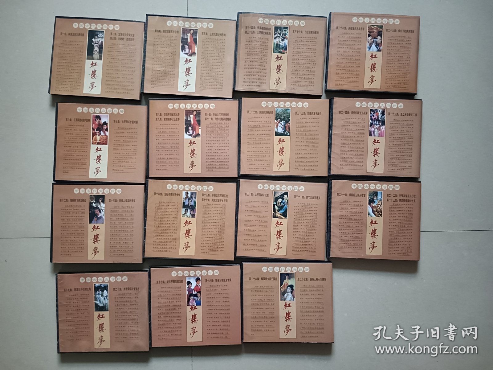 红楼梦86版全套VCD