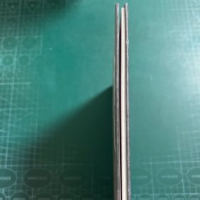 蔡皋经典中国绘本·宝儿［精装］