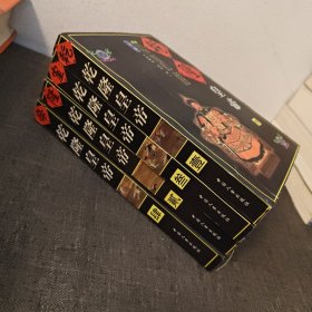 乾隆皇帝1-4