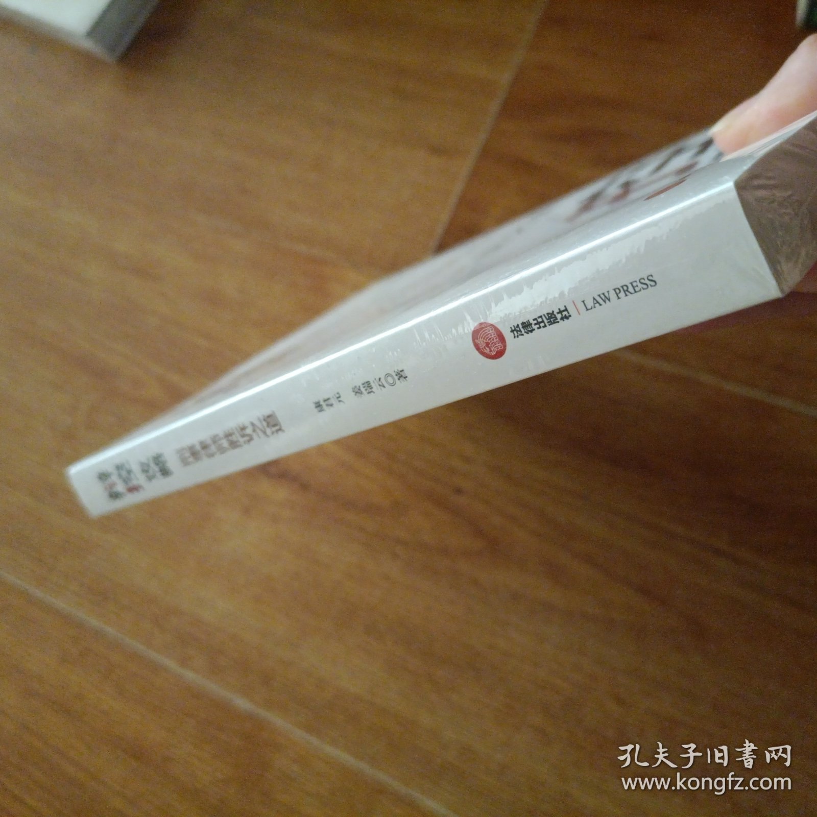 辩控攻略：刑事律师胜诉之道